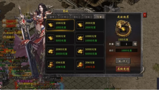 冰雪复古传奇新手辅助攻略，鸟人助手快速升级