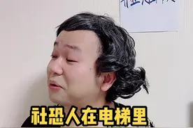 相信我，你在电梯里一定碰到过这几种人。我已经开始慌了。#内容过于真实 #社交牛逼症