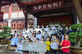 搞事情了！新都这群小朋友集体穿越了图片