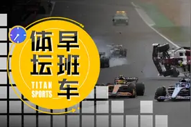 Halo救命！周冠宇遭遇事故已无大碍图片