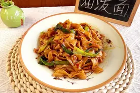 陕西老师教的油泼面，调味料有比例，爱吃面的照着做，简单好吃图片