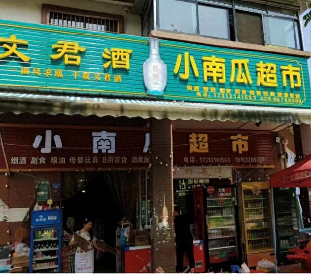 建设银行积分兑换怎么没有商品了，超市买东西的积分怎么用 配图13