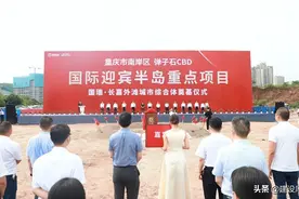 308亿！重庆这两个大项目开工了，紧邻观音桥商圈图片