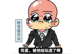 最离谱的“宗教”，信它的人其实都完全不信它图片