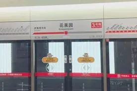 收藏！贵阳地铁1、2、3号线便民设施位置图与首末班车时刻表图片