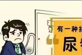 肾阳虚，尿频？5味中药，补肾阳，暖肾元，固精缩尿图片