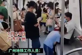 正面管教：2熊孩子往地铁座位吐口水，他们是真坏吗？不见得吧图片