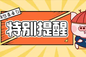 退休军官、退休军士（含病退）经济保障待遇图片
