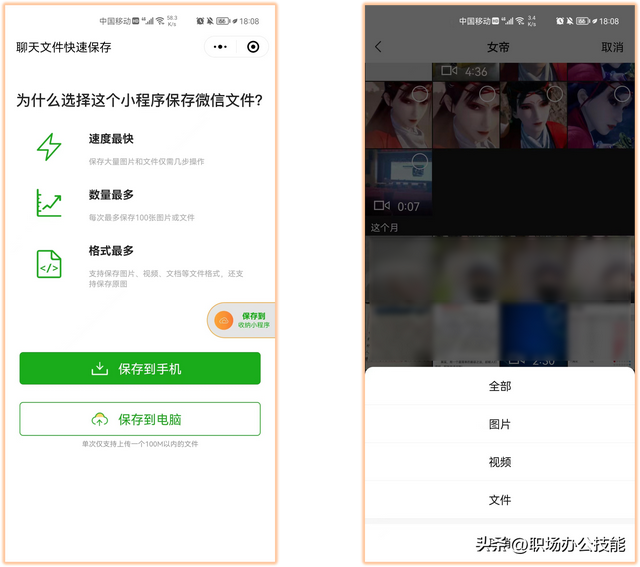 8个让人爱不释手的微信小程序,个个好用不要钱,请低调使用