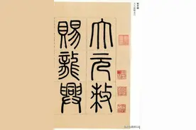 赵孟頫晚年楷书代表作《胆巴碑》高清影印，完全可以当字帖图片