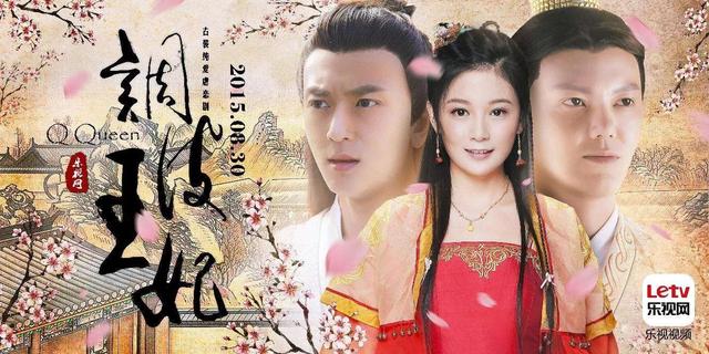 25部国产穿越热剧，有你看过的吗？