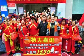 大乐透031期开奖，北京喜中2注追加一等奖，奖金3600万图片