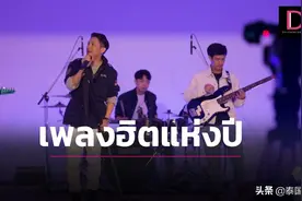 JOOX公布2021泰国年度热门歌曲Top10榜单 你为哪首贡献了播放量？图片