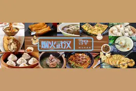 菜场过早成话题，从青山赶到汉口吃上一碗鱼糊粉图片