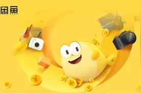 闲鱼老账号没流量了怎么办，怎么提升恢复？图片