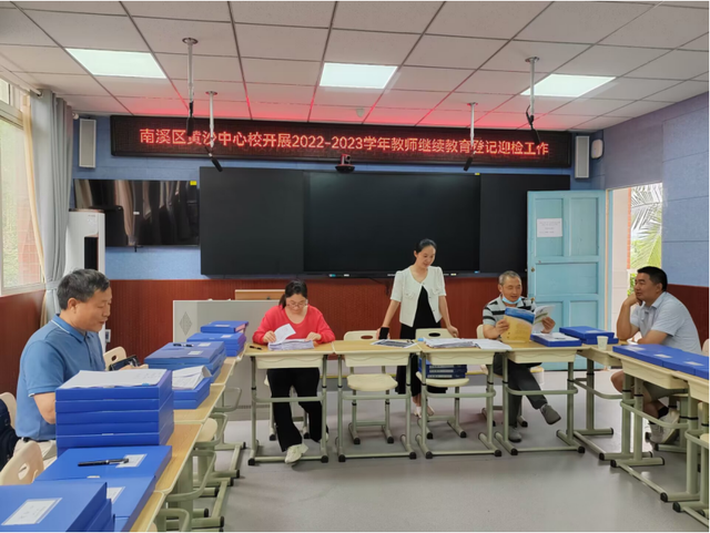 四川省民生研究会新媒体中心-官网