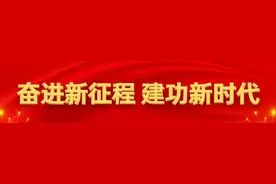 买房必看！实行契税补贴、给予购房补贴……来宾出台超多利好政策图片