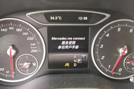 奔驰仪表盘显示信息“Mercedes me connect服务受限 参见用户手册”图片