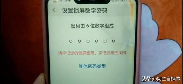 教你给微信加密，让任何人打不开，3种方法保护你的隐私安全