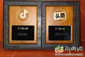 播放量超1亿,阅读量超1千万！图片