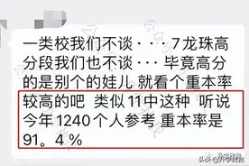 重庆“四小金刚”2022高考成绩全面大对比，你觉得哪所胜出了？图片