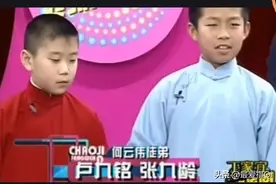 张九龄师父是何云伟图片