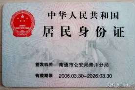 补办身份证需要什么证件和材料图片