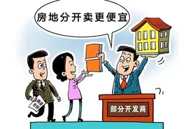 这5种购房合同看似没问题，实则不受法律保护，你还在签吗？图片