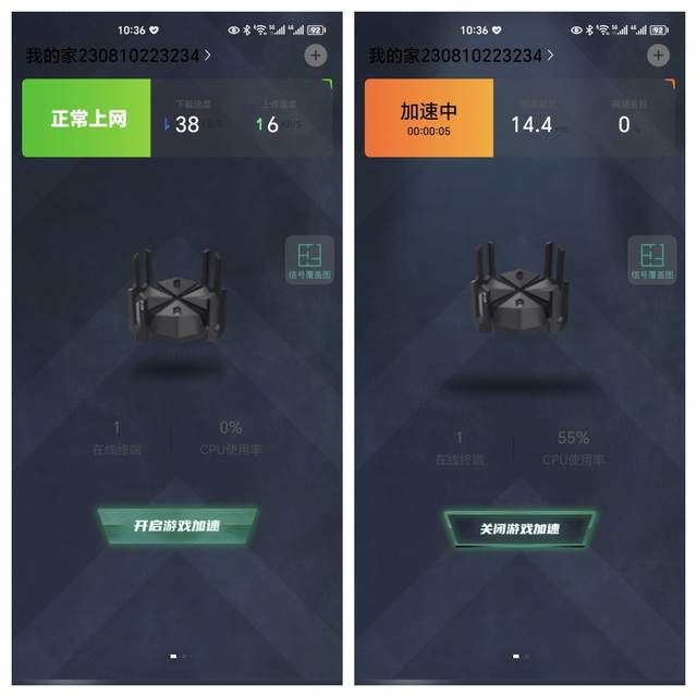 锐捷天蝎电竞路由器评测：专属WiFi，为游戏加油