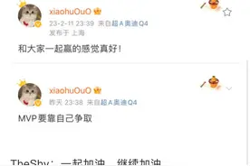 “WBG八千经济翻盘图”火了，小虎辛德拉抢大龙，语音不断道歉图片