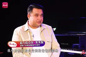 石榴达人丨祖力皮克尔·买买提：演完音乐剧《冰山上的来客》大家都喊我“杨排长”图片