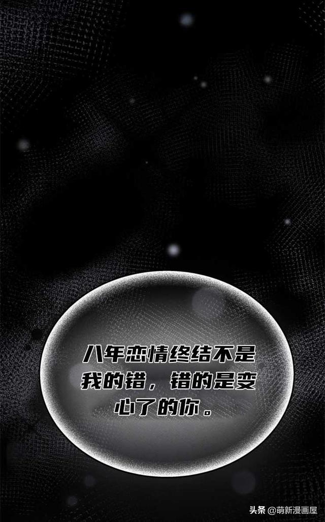 「漫画」韩漫-我们解除婚约吧 1-2