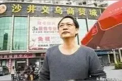 黑帮录：宝安“龙哥”和“沙井新义安”的地下江湖图片