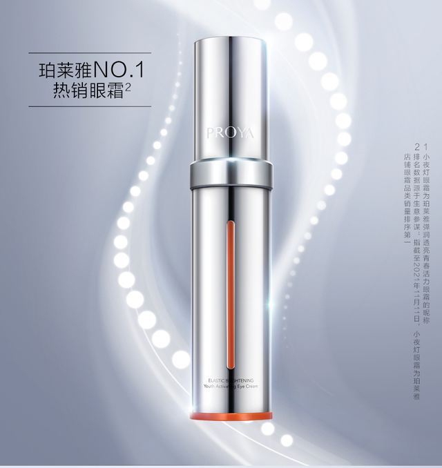 国产护肤品排名前十位品牌 国产护肤品排名第一