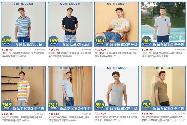 内衣专卖店哪个牌子好点 内衣专卖店有哪些牌子