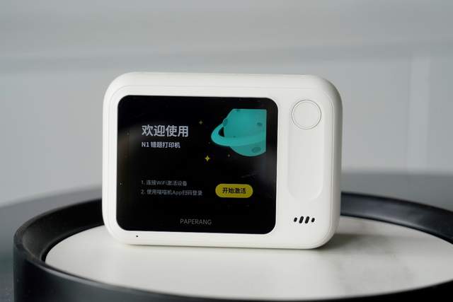 还在苦恼孩子辅导问题：作业帮喵喵机智能学习打印机N1上手实测