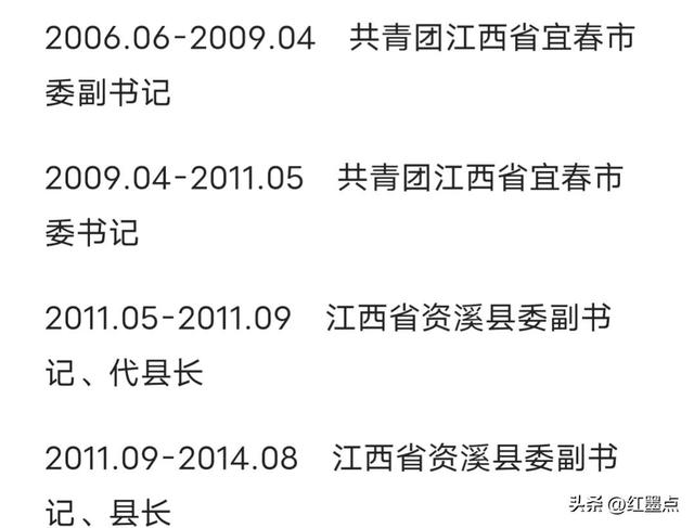 不靠颜值靠实力！四川“最年轻”女市长，25岁副处：这个能力太强