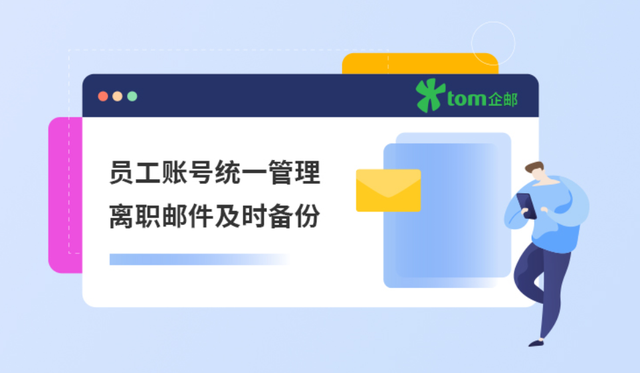 邮箱格式怎么写？电子邮箱格式怎么写才是正确的？