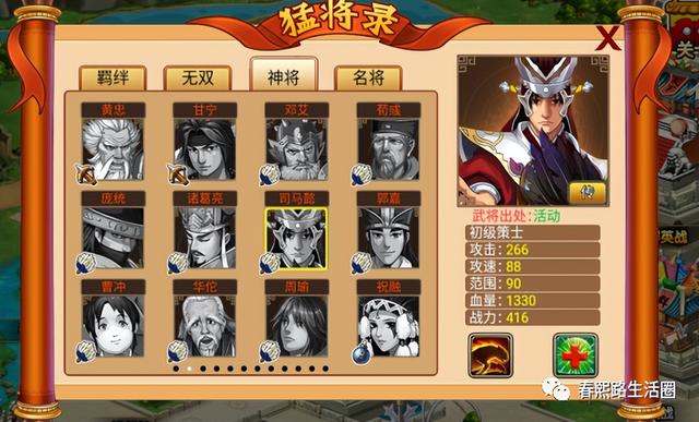 三国塔防群英战：塔王之王母亲节活动隐藏无双武将获取方式