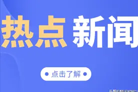 女子闯红灯被撞判全责后质问交警：凭什么？图片