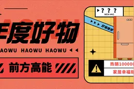 年度盘点 | 2021年格力十大家电推荐图片