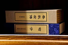 读书 | 读春秋左传（一百七十六）——鲁昭公（昭公五年）图片