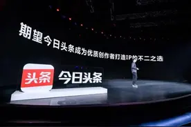 今日头条头条不显示ip属地怎么办？图片