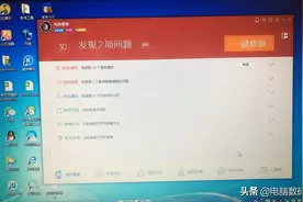 破坏电脑操作系统的“克星”已经找到，漏洞修复比病毒危害还要大图片