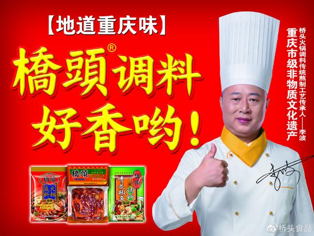 千元大礼等你拿,桥头广告语有奖征集