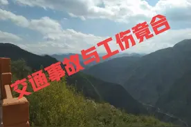 交通事故与工伤双重赔偿，双双成功胜诉图片