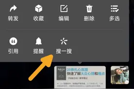 微信也能提取图片中文字！全图文字精准识别图片