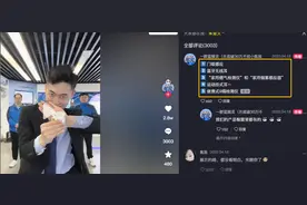 小陈总出圈，这位萌贱帅哥“产自”哪里？图片