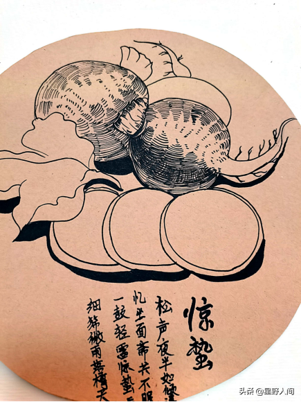 少儿美术课程|二十四节气|诗配画——惊蛰