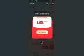 最高99元天天领！支付宝又发大红包图片